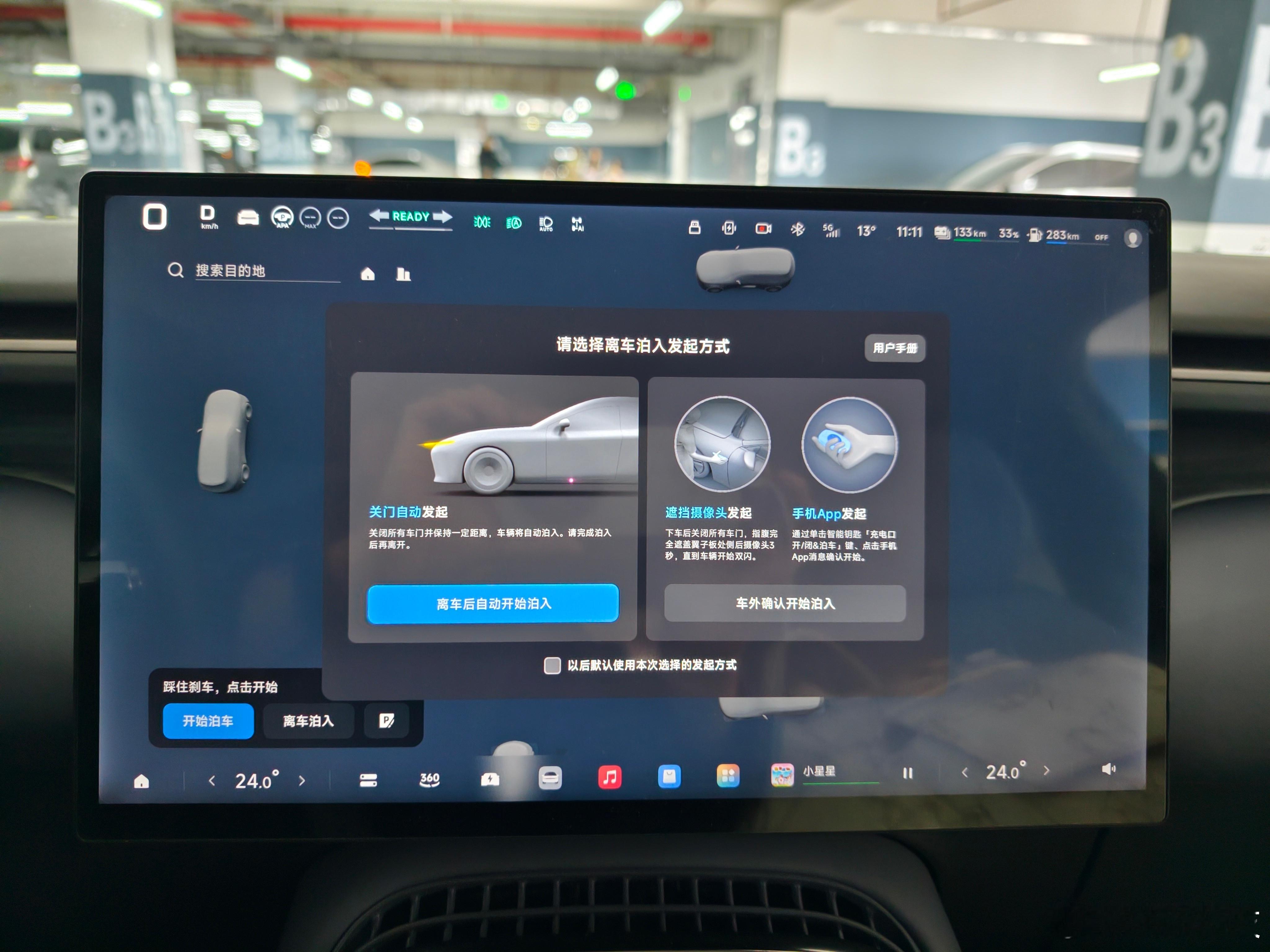 开着小鹏回家过年 今年有了小鹏G7超级增程，怎么能不来一趟说走就走的旅行呢？这不