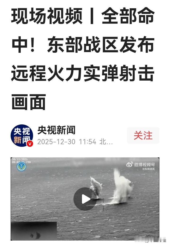 军演，让世界瞩！

军事分析认为，这次围岛军演应该和委内瑞拉局势有关，美国人如果