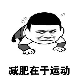 这才是适合我的运动方式不必跟风去撸铁，也不用勉强追长跑，在瑜伽垫上缓慢拉伸的清晨