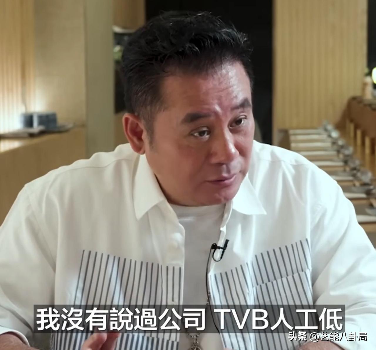57岁麦长青聊TVB薪资：刚入行月薪3000，几个月欠4万，负债20万结婚。
