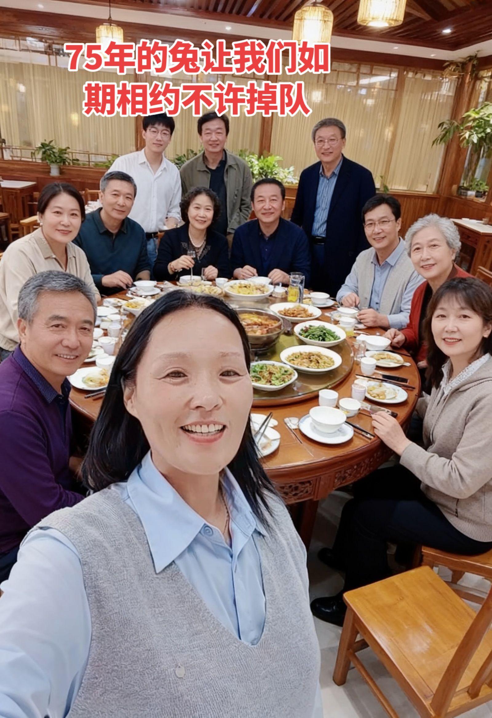 75年的兔感恩遇见， 有缘相遇