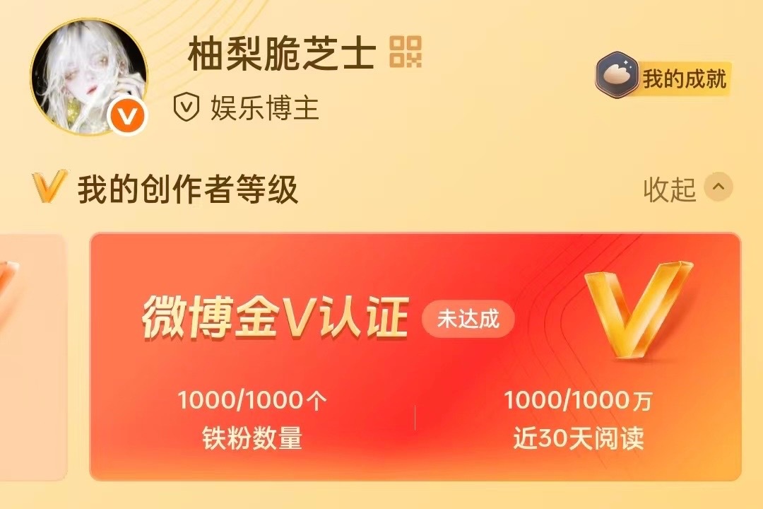 燥候我们群第五个红b