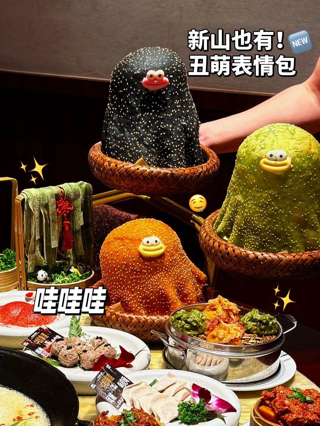 🇲🇾吼也太可爱‼️新山神级火锅店没对手啊😭