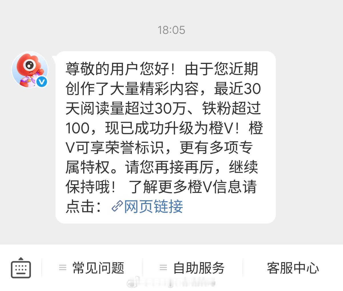 兄弟萌，我又橙回来了。