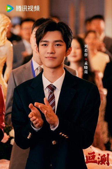叵测定档剧集叵测 康洪雷监制，哈斯朝鲁导演，这班底拍罪案剧还挺新鲜的。之前作品质