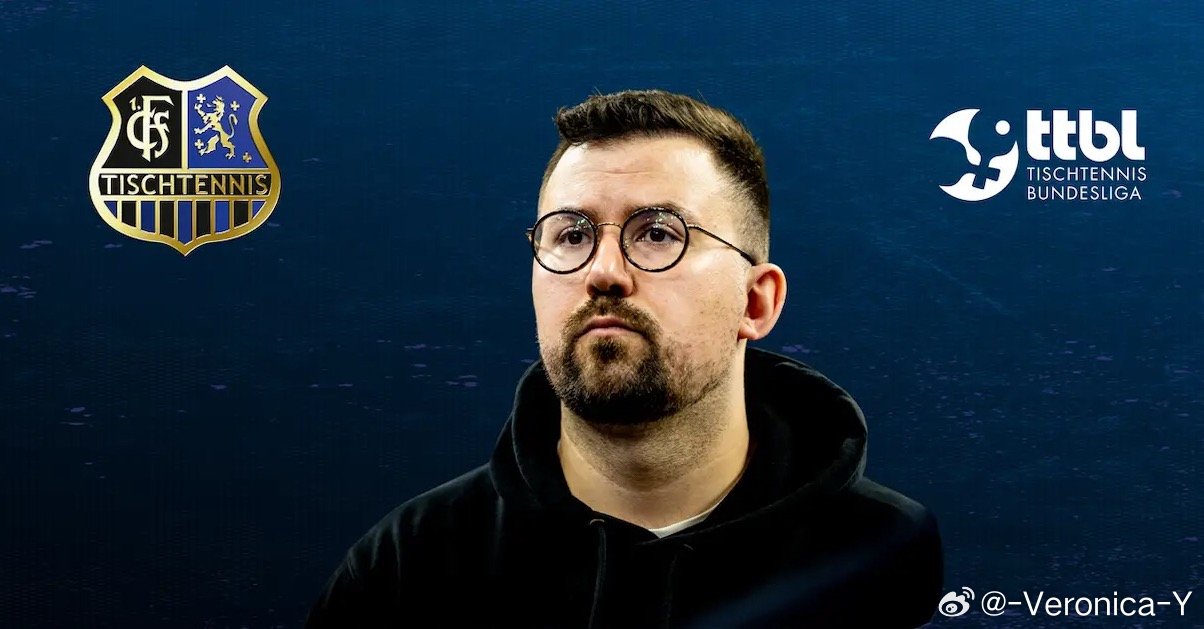 采访Nicolas Barrois（1. FC Saarbrücken TT队经