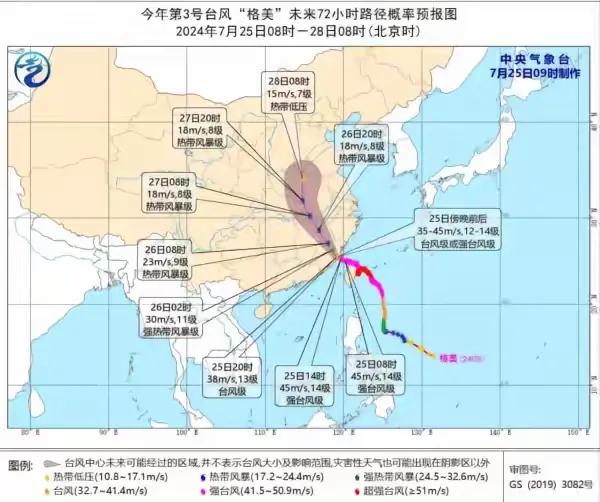 台风“格美”已经于7点50多分在福建莆田市秀屿区沿海登陆。莆田暴雨如注。
