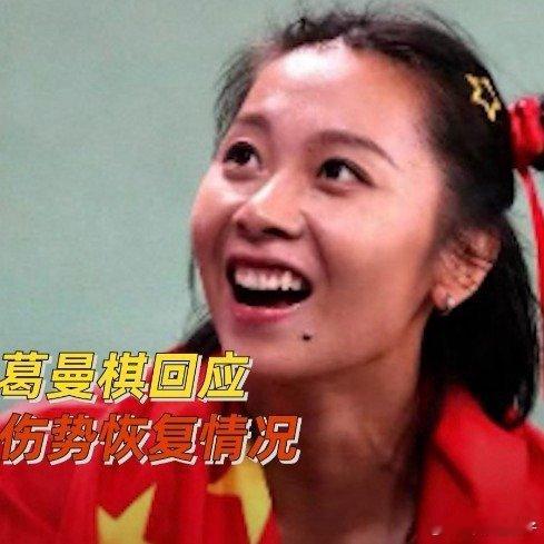 加油！还是期待比赛 