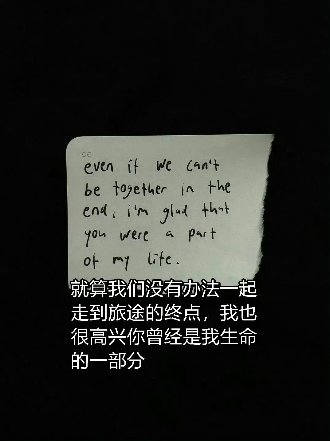 为啥会感觉特别伤感…… 