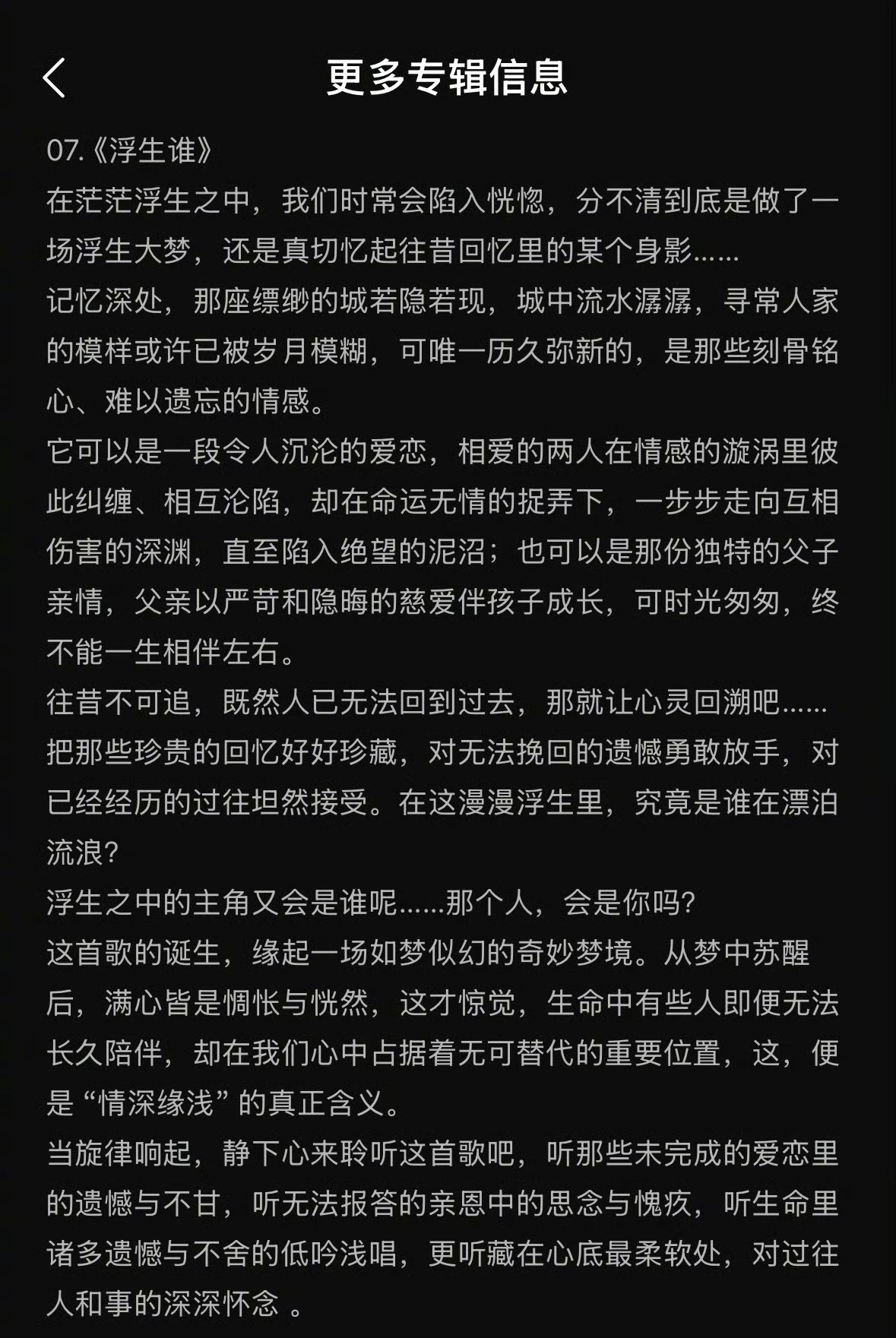 张碧晨晚上睡觉白天写歌 狠狠羡慕张碧晨的创作脑！连梦境都能化作音符，三专里每首歌