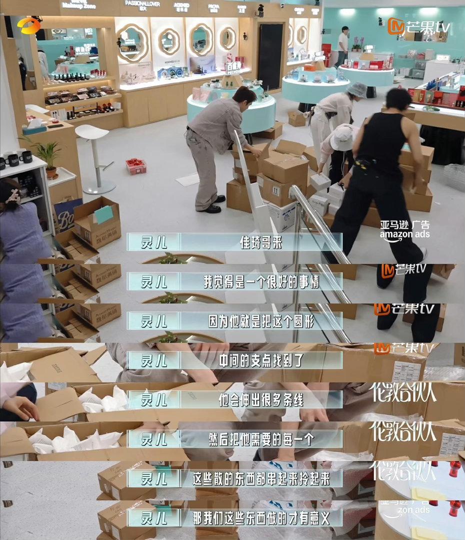 李佳琦伦敦极限12小时工作李佳琦伦敦12小时极限工作表，这就是高精力人群的工作量