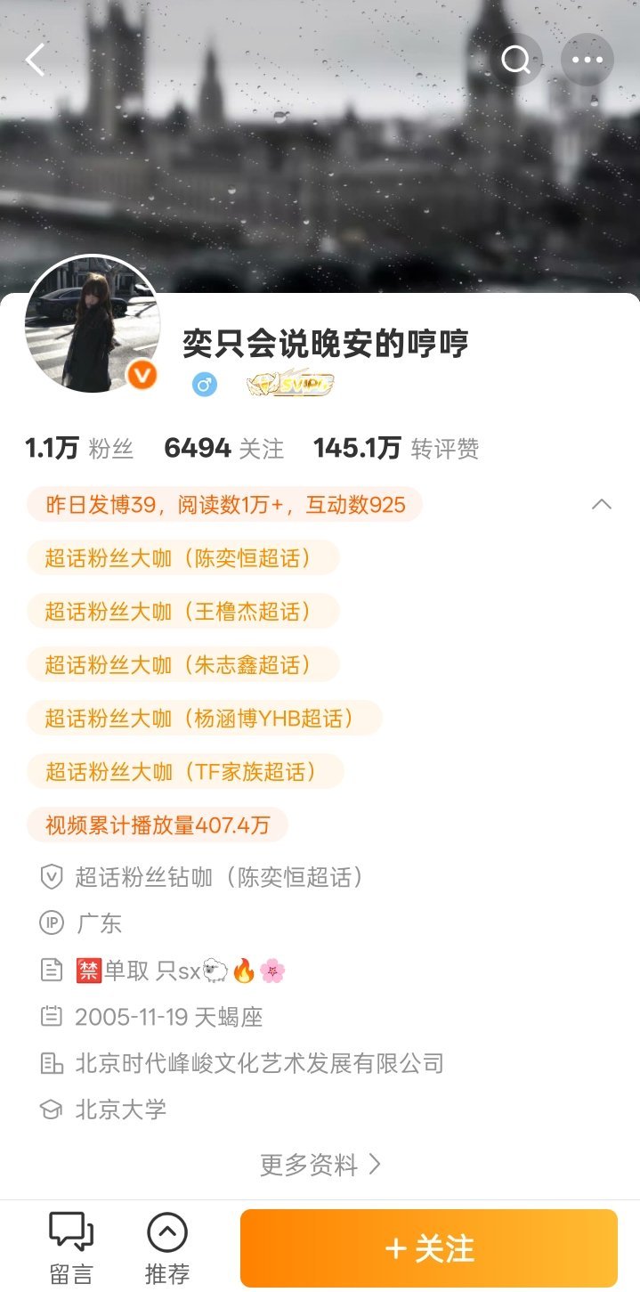 不互动早说啊 害我一直等 
