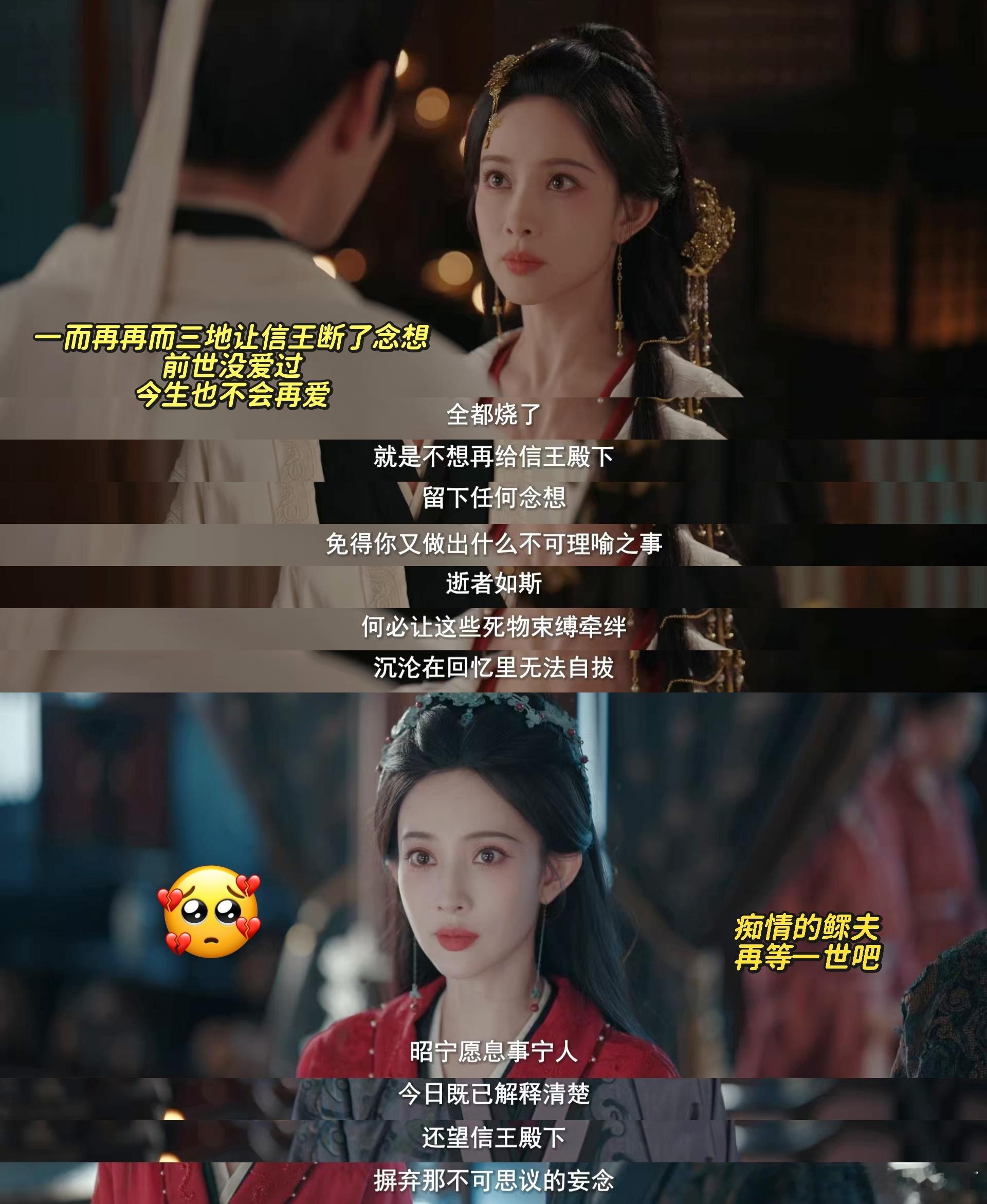 孟子义徐正溪百花杀最纯的虐恋味 服毒相逼这种疯批操作也就萧长卿做得出来了！为了让