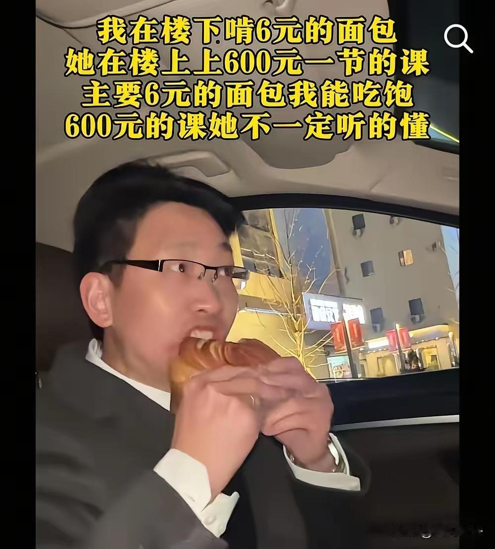 太现实喽！
看到如此画面，鼻子有点儿酸，泪在眼眶里直打转，因为也曾经有过类似经历