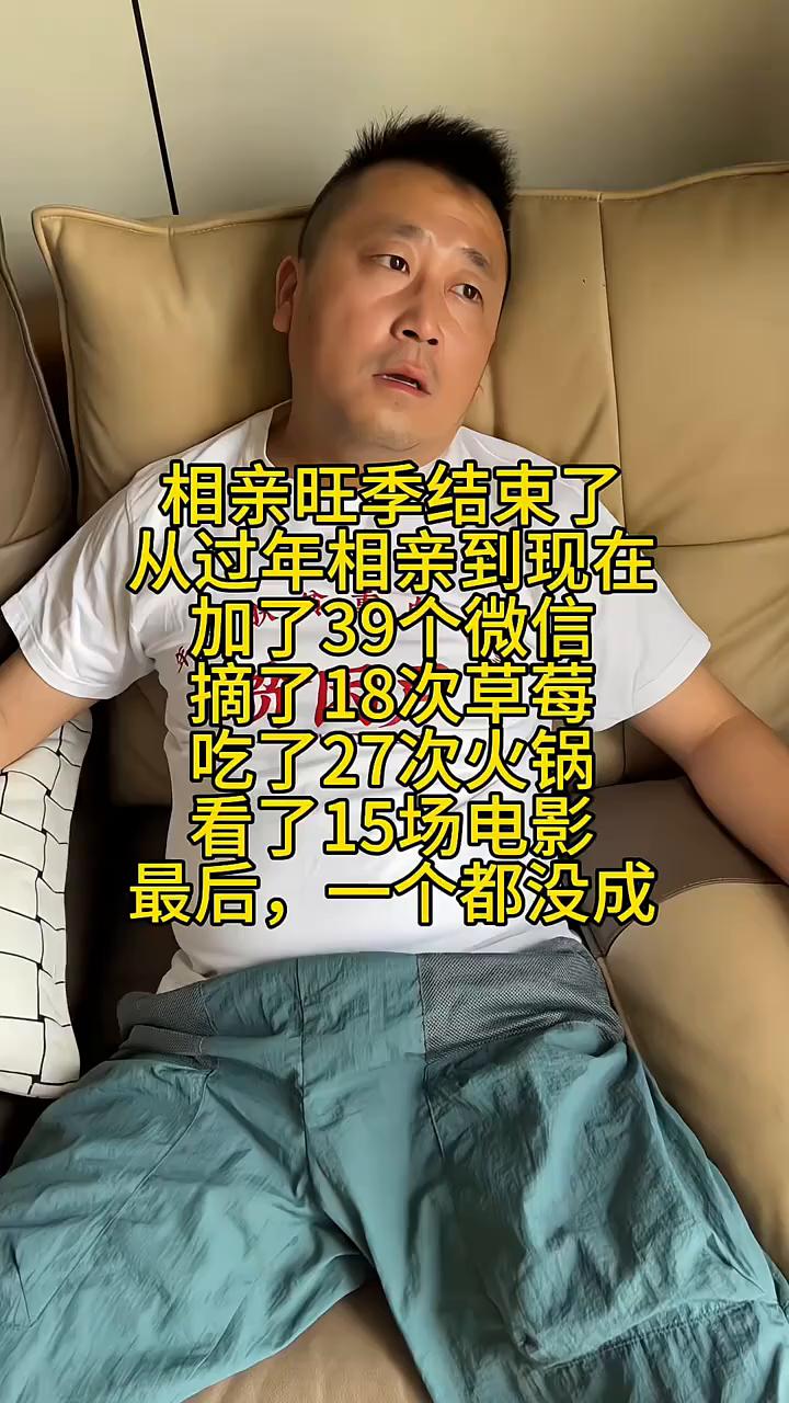 要做一个专业的演员吗？