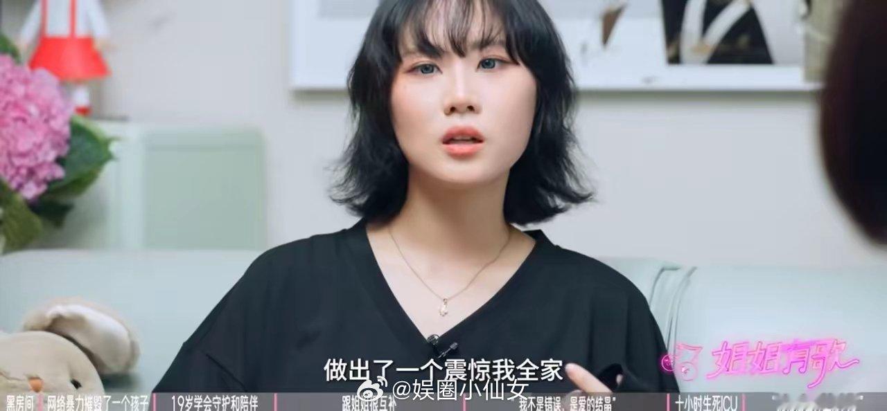 窦唯女儿自曝与父亲20年无联系看来窦唯的父亲角色有些缺失啊，窦佳嫄说二十岁前跟父