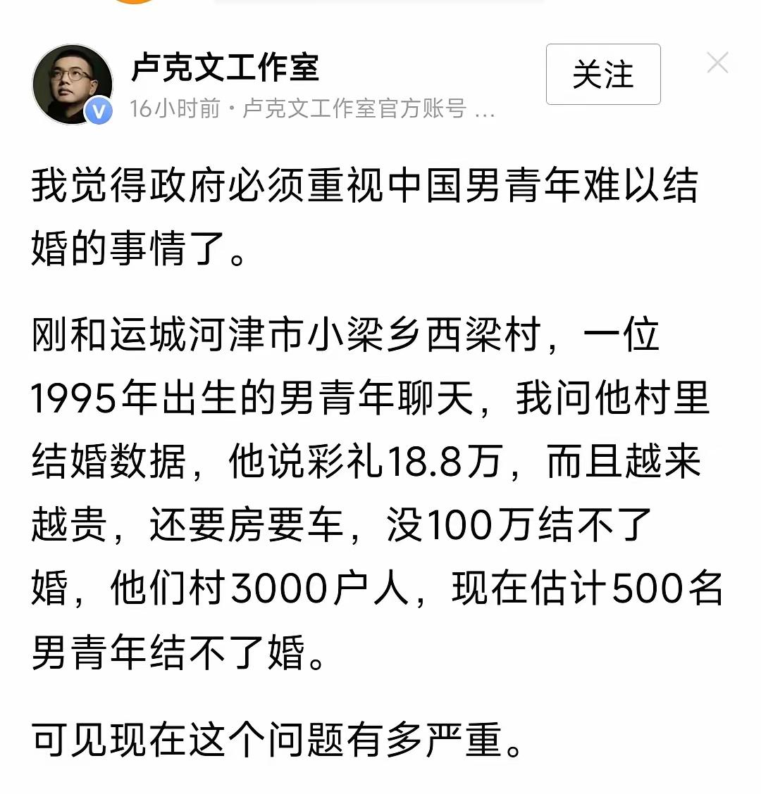 其实大龄光着的男生都是好孩子，上学勤奋不捣乱，参加工作兢兢业业，跟父母也不红脸，