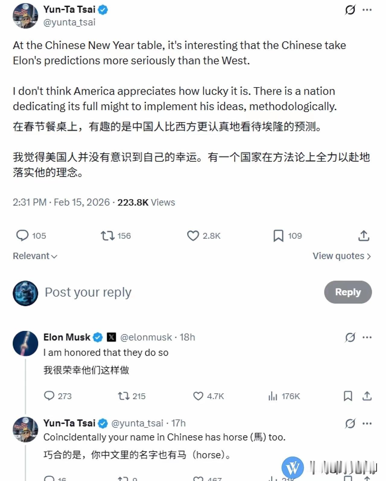 美国网友吐槽马斯克画的大饼都被中国人实现了，马斯克还在评论区评论很荣幸中国人实现