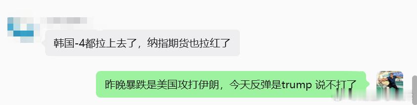 关于昨晚到今早，美国到亚太的情况，其实就这样。 
