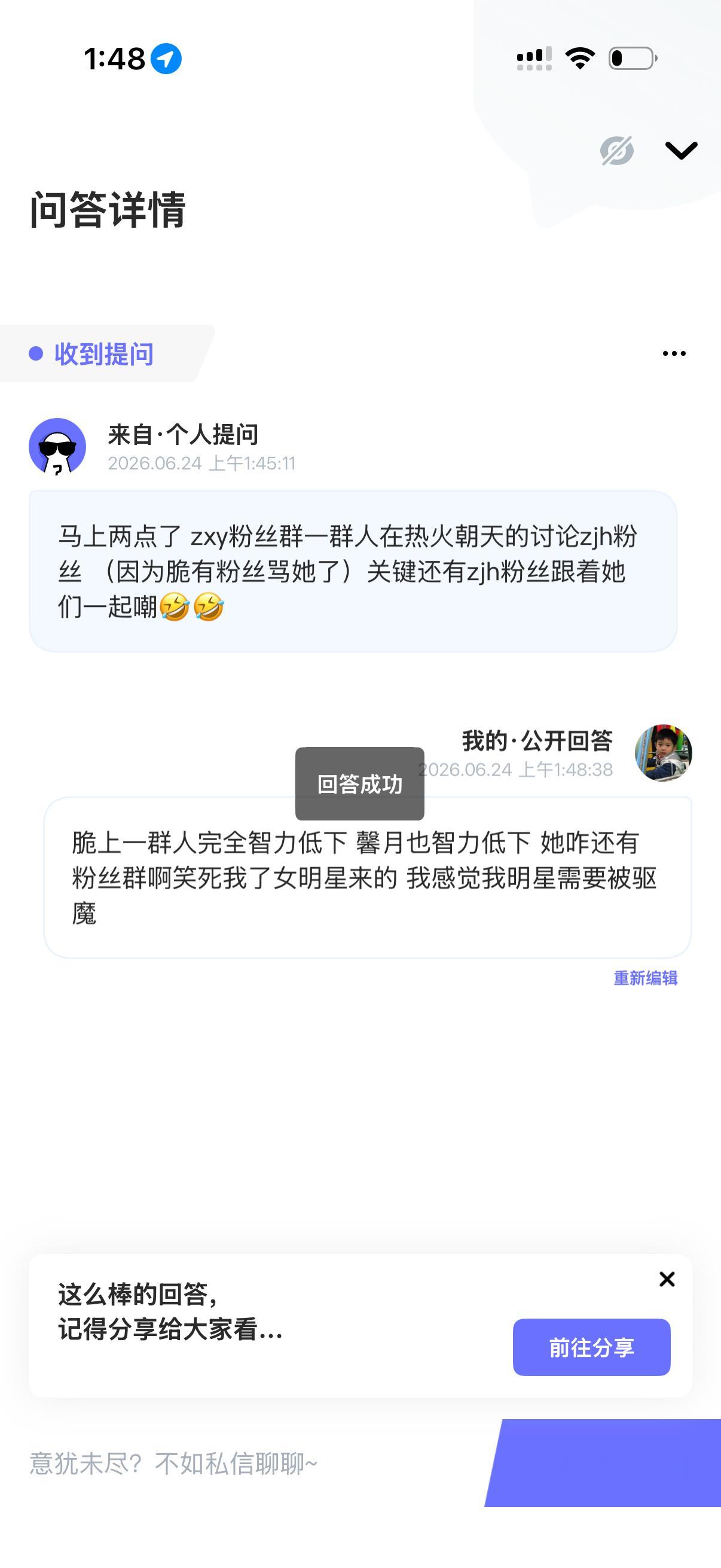这个世界到底有没有正常人了 我真得请个道士来给张峻豪驱魔了 感觉这个叙事里的所有