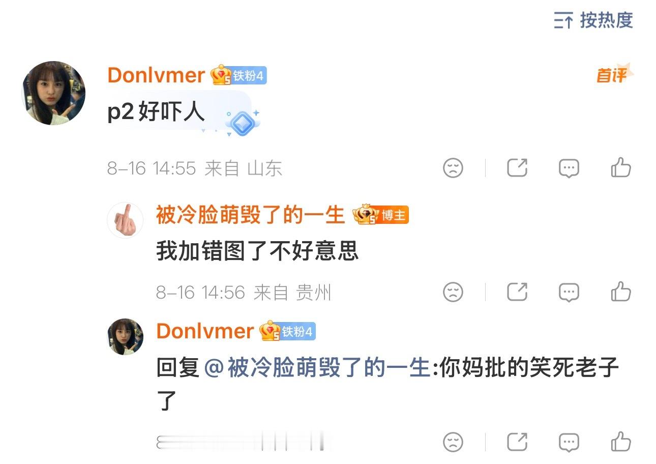 这个编辑记录笑得我都不可以了 