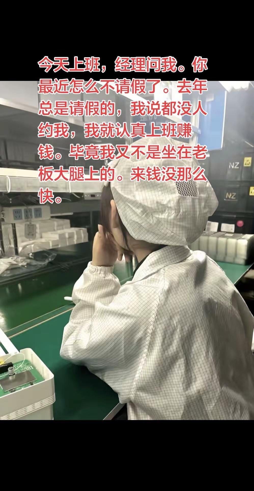 今年将放慢节奏。放慢脚步静下心来。不争不抢。戒骄戒躁。不请假，不喝酒。不熬夜。不