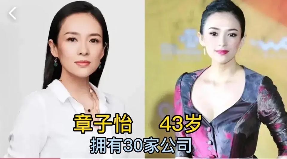 真的别傻了
你以为他们只是明星吗
其实明星只是他们的副业罢了
他们背后的身份真的