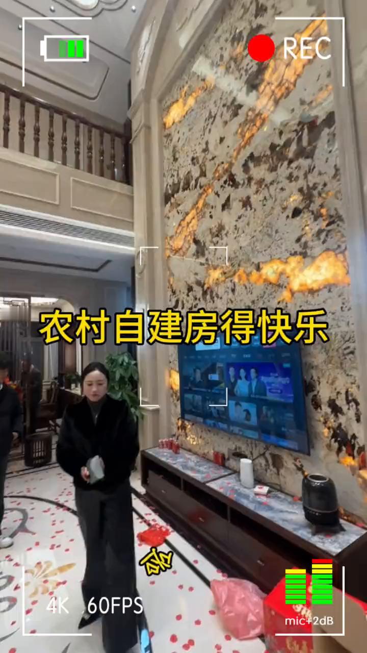 农村自建房得快乐。