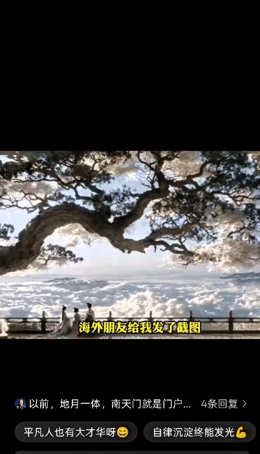 “火到海外了！”成都，一位90后眼镜店老板闲的没事干，他不沉迷玩手机，也不带女朋