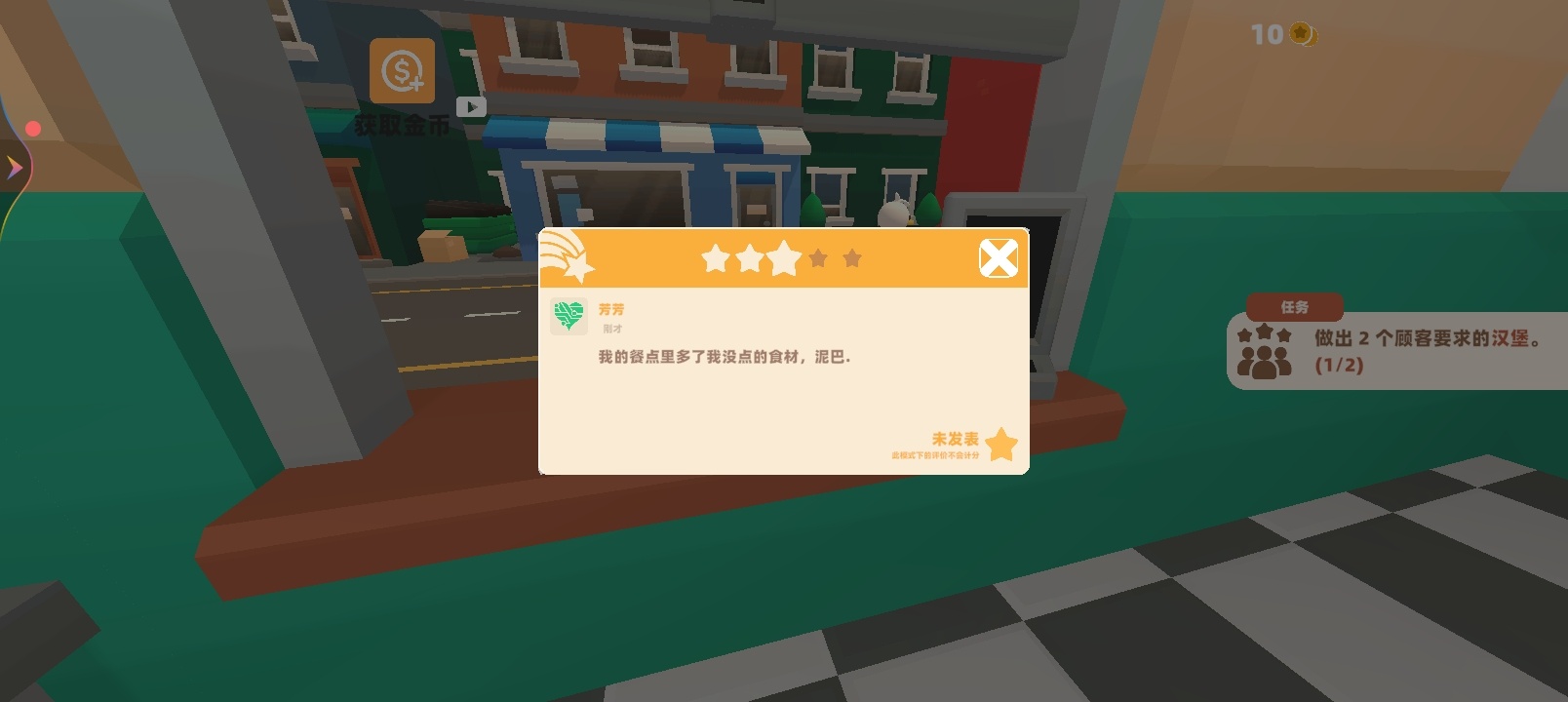 不小心而已