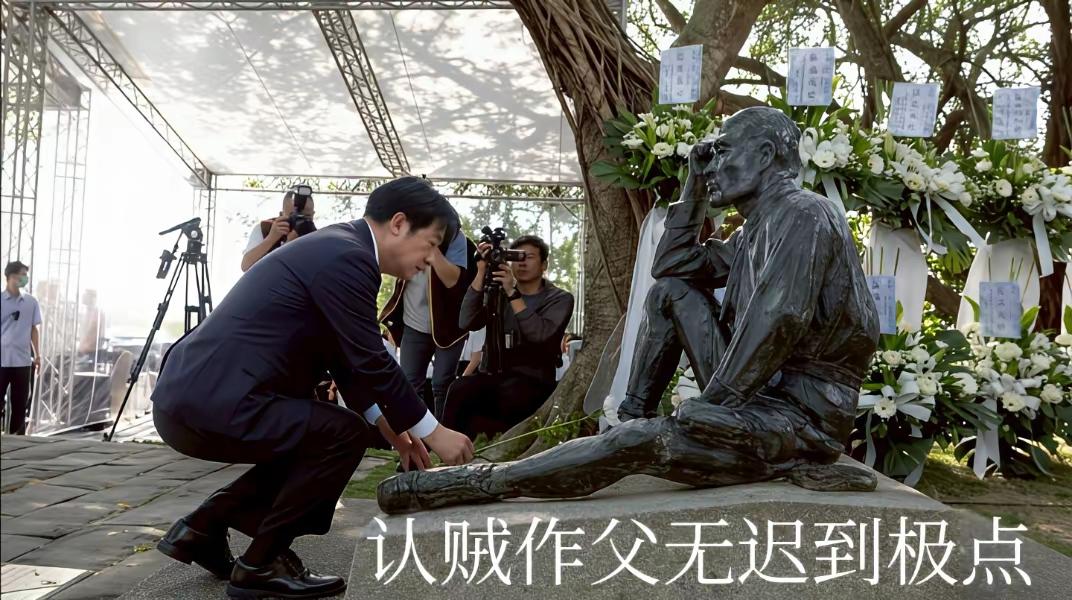 赖清德跪拜八田与一铜像，认贼作父，天理难容……