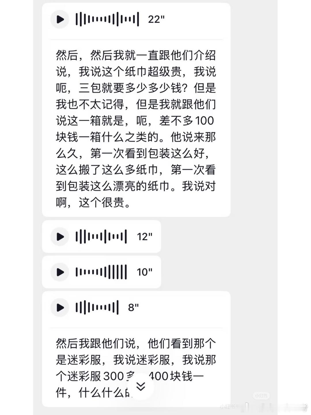 哭哭 