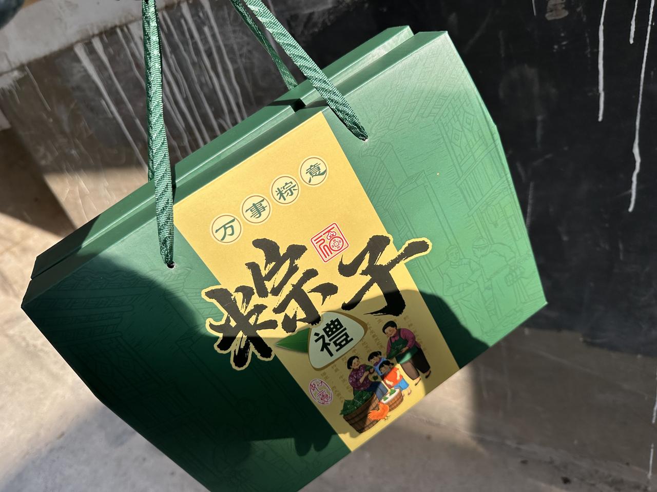 端午将至，喜获大礼包一个，内有棕子10个、咸鸭蛋10只，妥妥的十全十美！

这粽