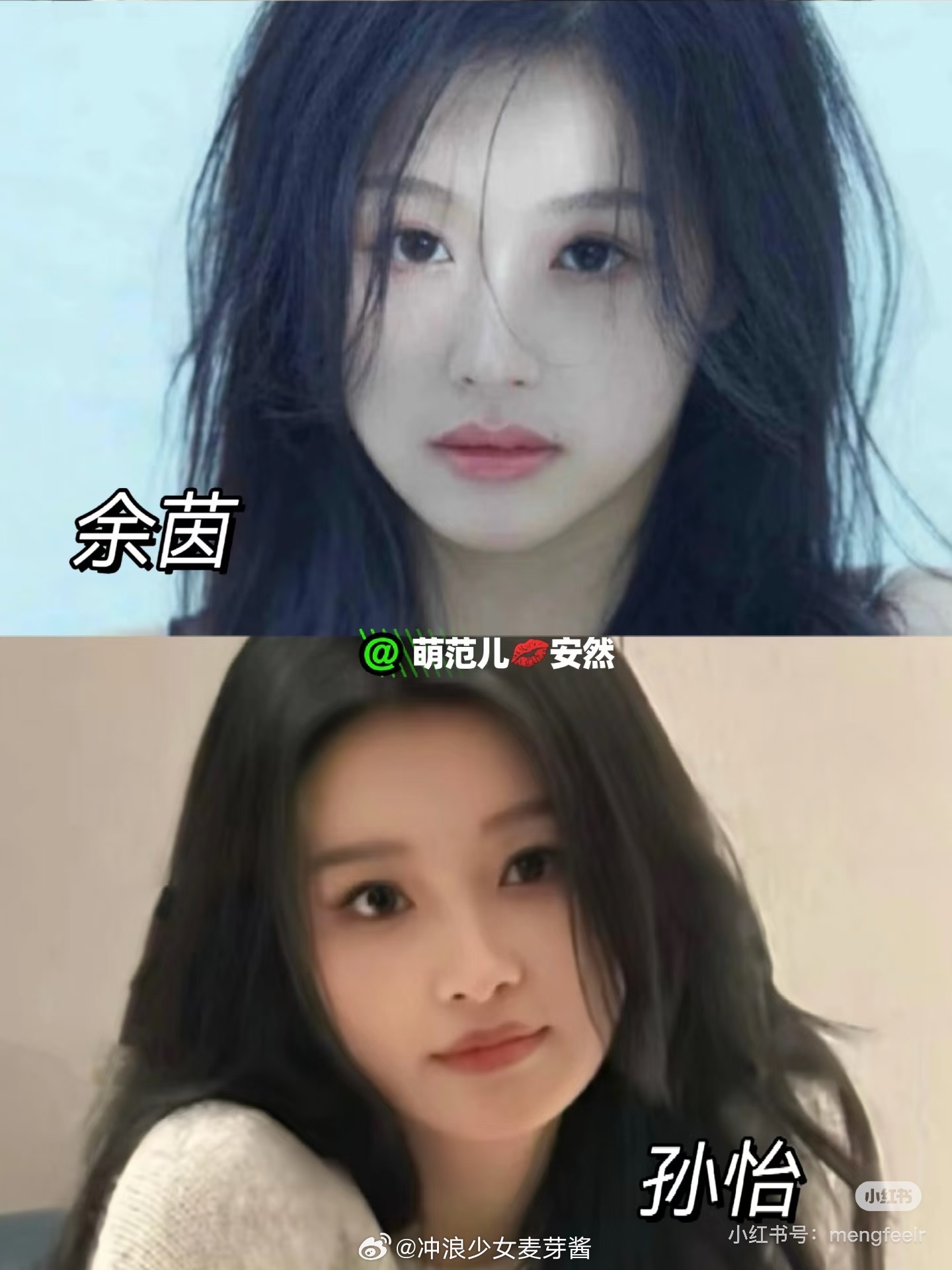 原来短国女主也有内🐟菀菀类卿🙊 ​​​