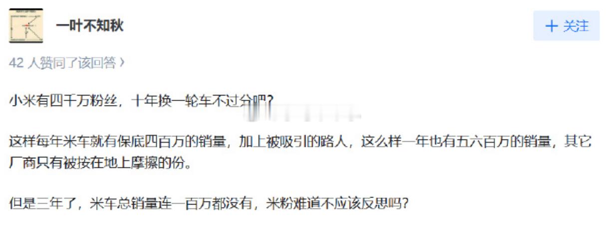 卖车这么久简单吗？这么算的话，苹果优势最大啊。 