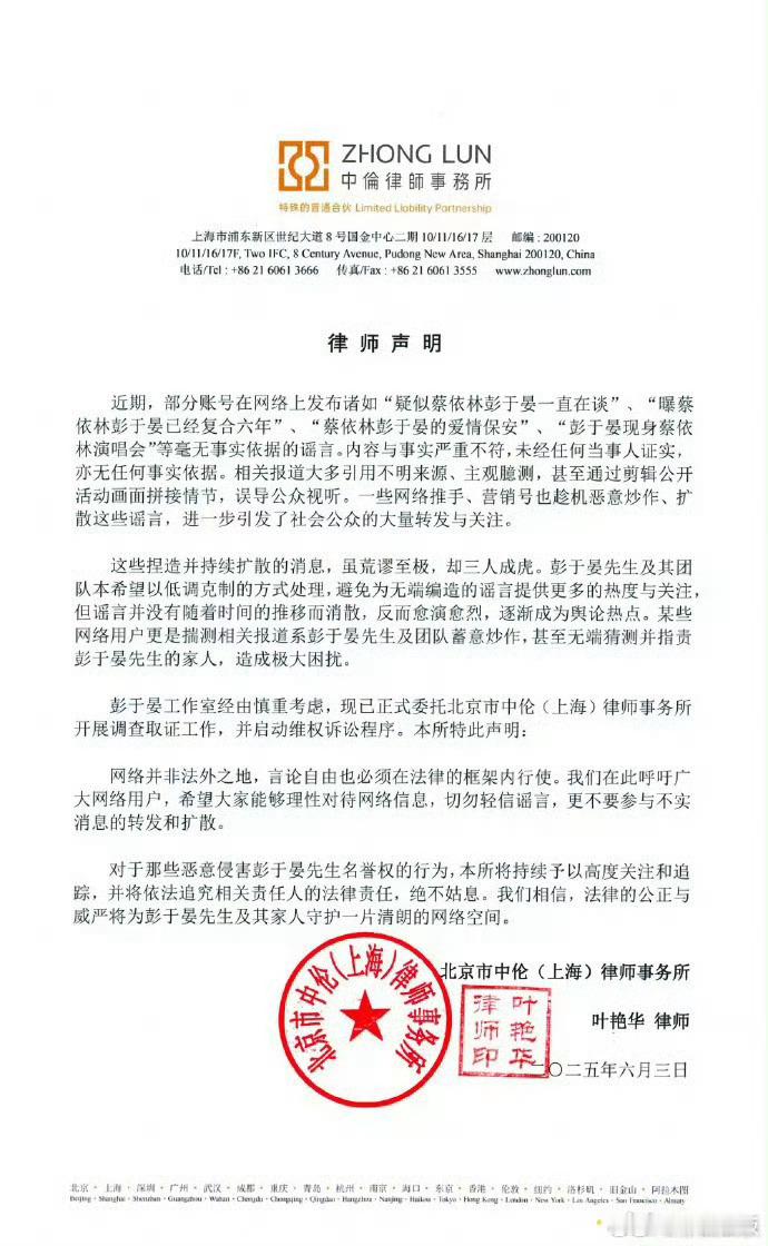 彭于晏方否认与蔡依林恋情这几天一直有刷到，原来是假的……  ​​​