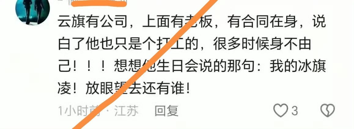 继续洗继续捧着  青橙之恋才是真爱❤️ ​​​