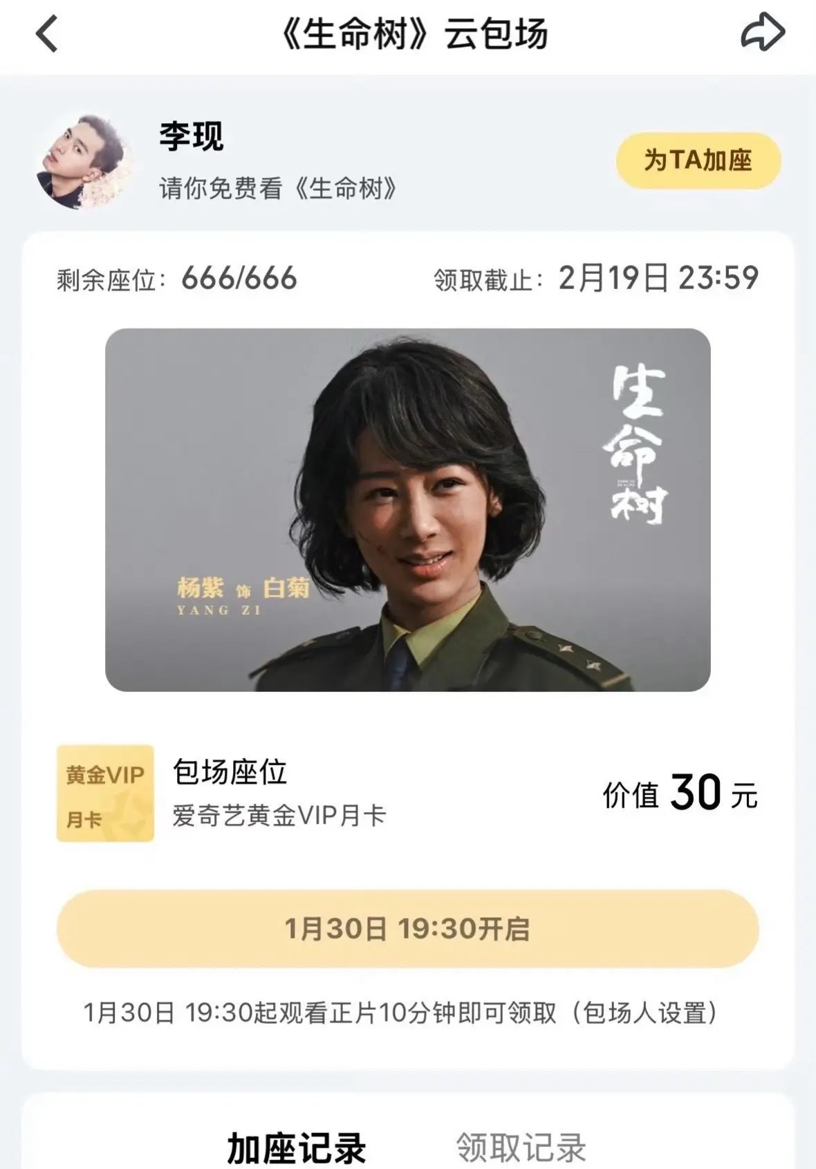 这个《生命树》拍的好苦啊，苦到他一次又一次的心疼她。…