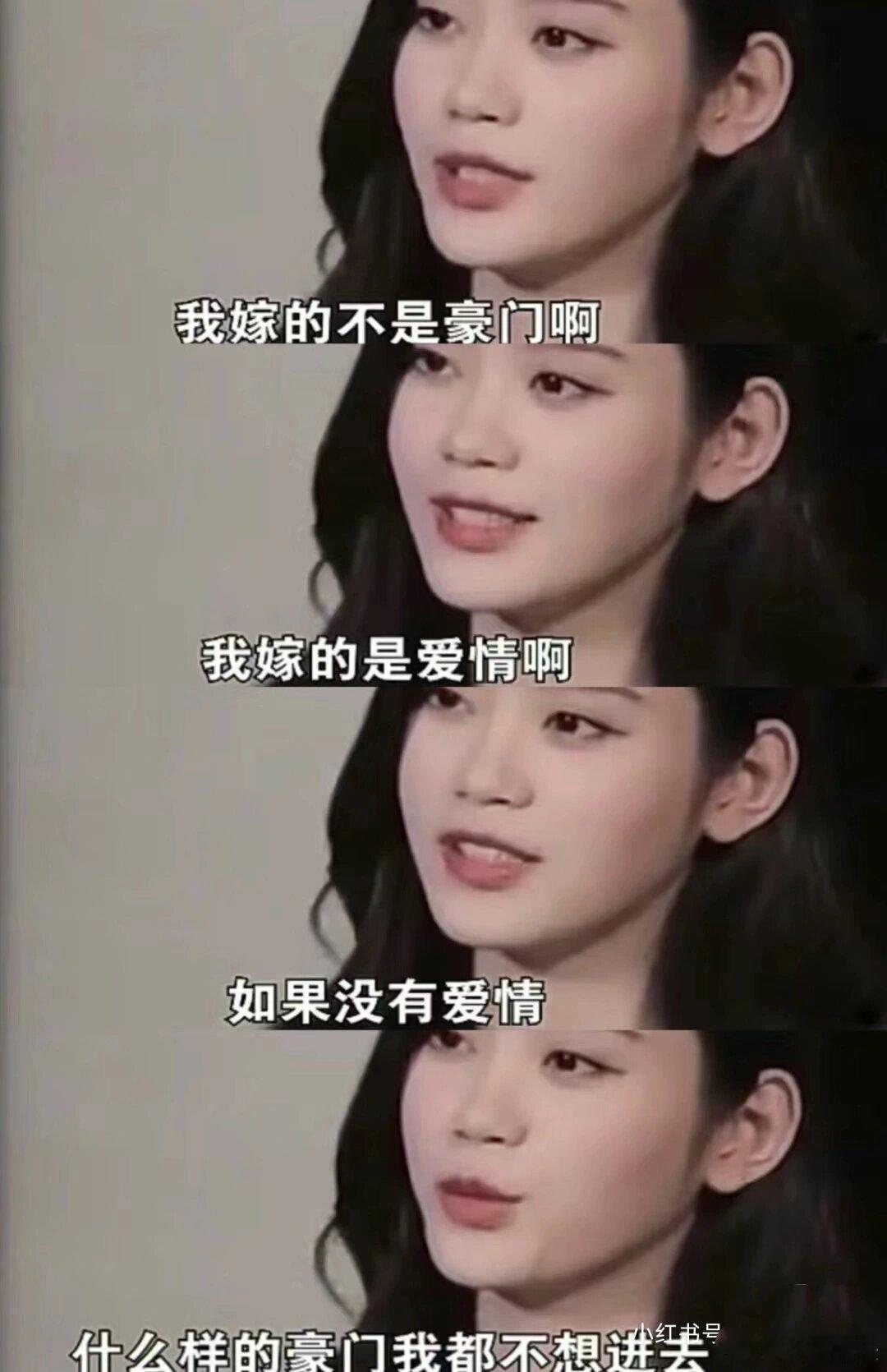 奚梦瑶的话太硬气了！真的很有底气说这句话 ​​​