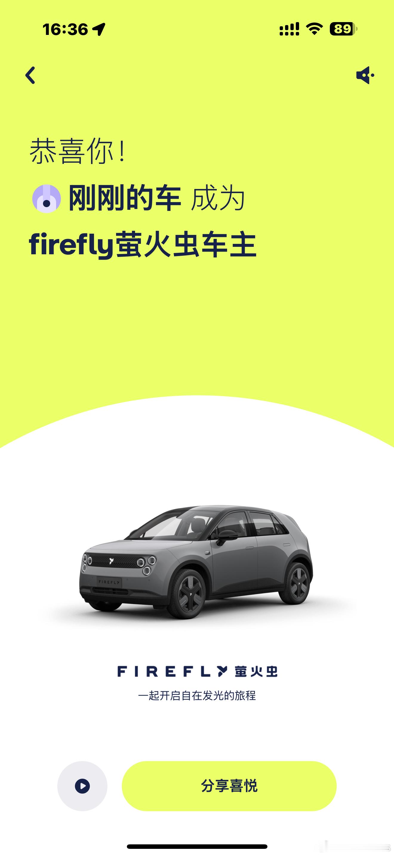 为了鼓励韩总每天上下班再给她买个车吧[doge] ​​​