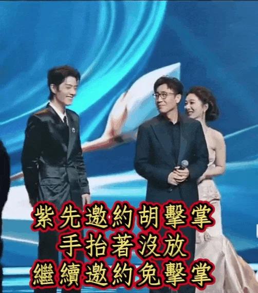 谁的爪子一直举着！男明星礼貌而已