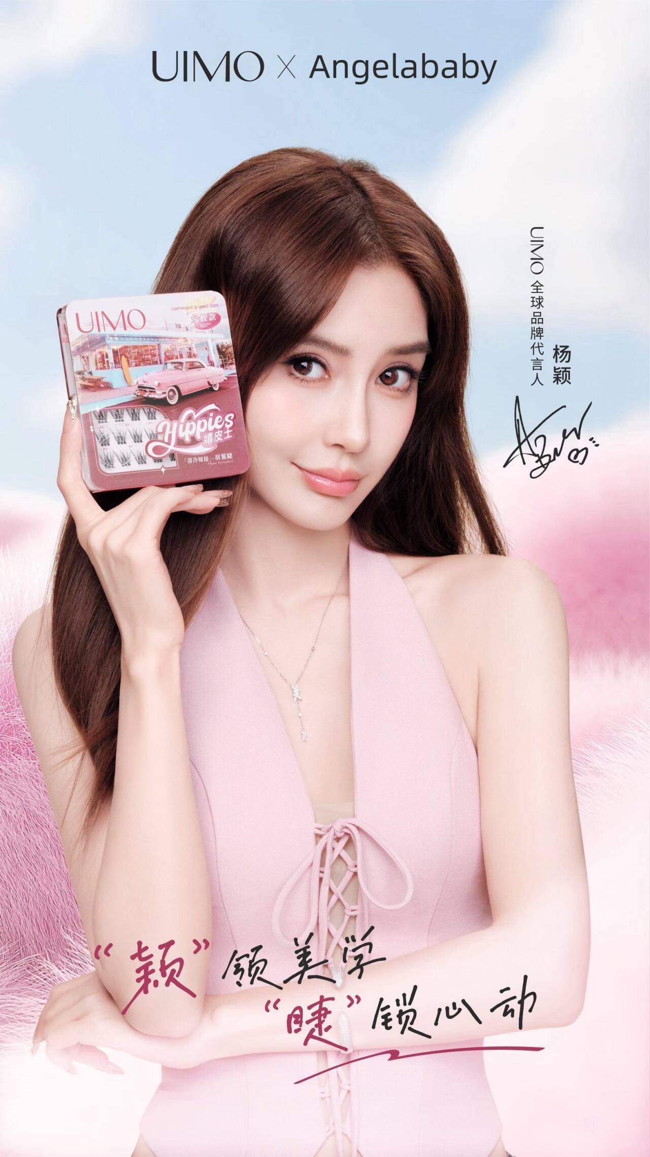 angelababyuimo代言 是谁拍到了美神！尖叫！Angelababy 成