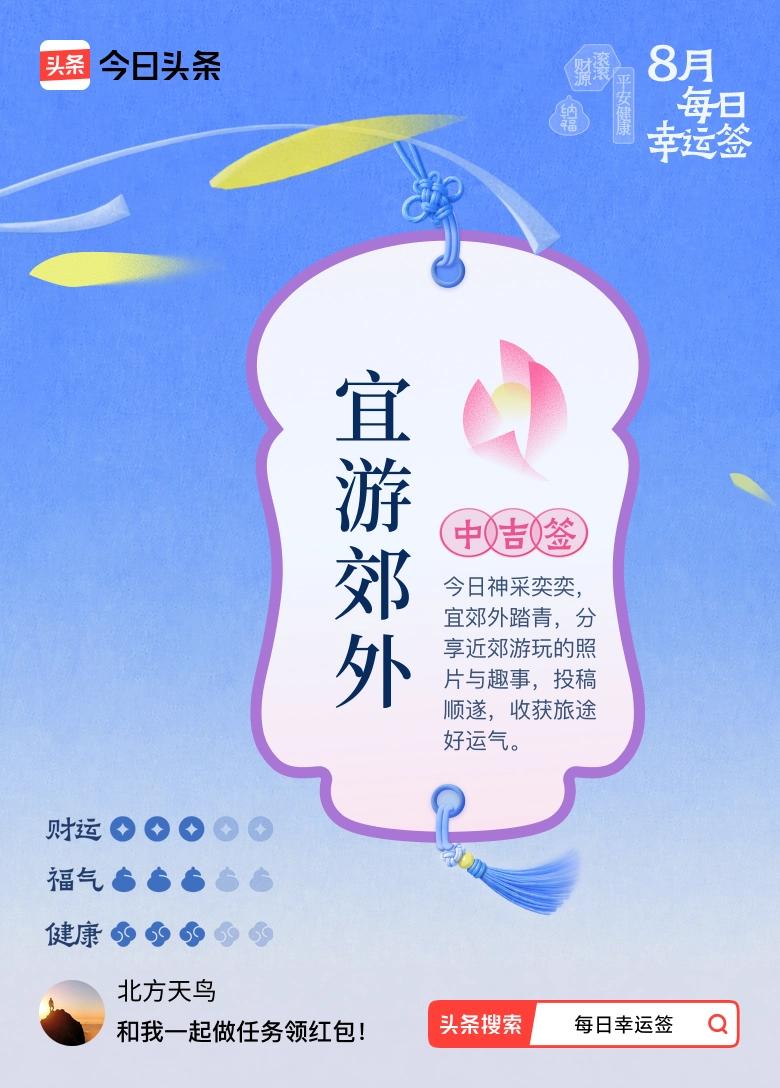 在清晨的风中，到郊外去，到大自然中去，到山间田头小溪草地中去，融化自己的心。