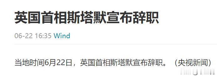 换个阿三上来，大英帝国才比较正宗……
话说最近这十年，英国换了六七个首相，二金毛