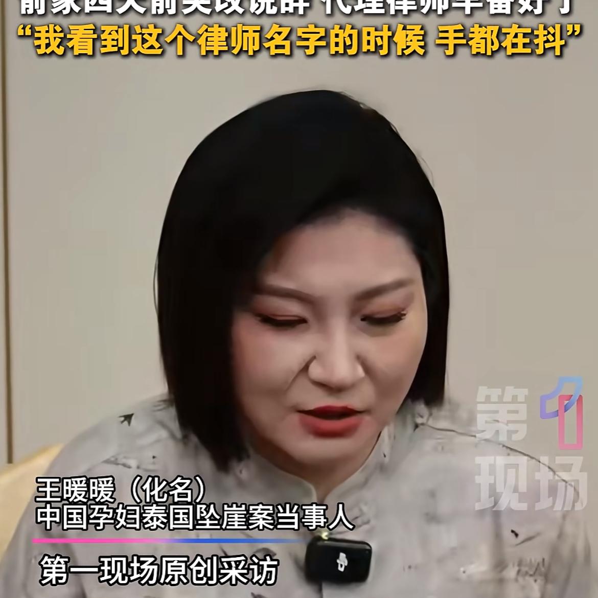 大家发现没

王暖暖现在整个人的状态，

都很不对劲，注意看她的脸，明显是比之前