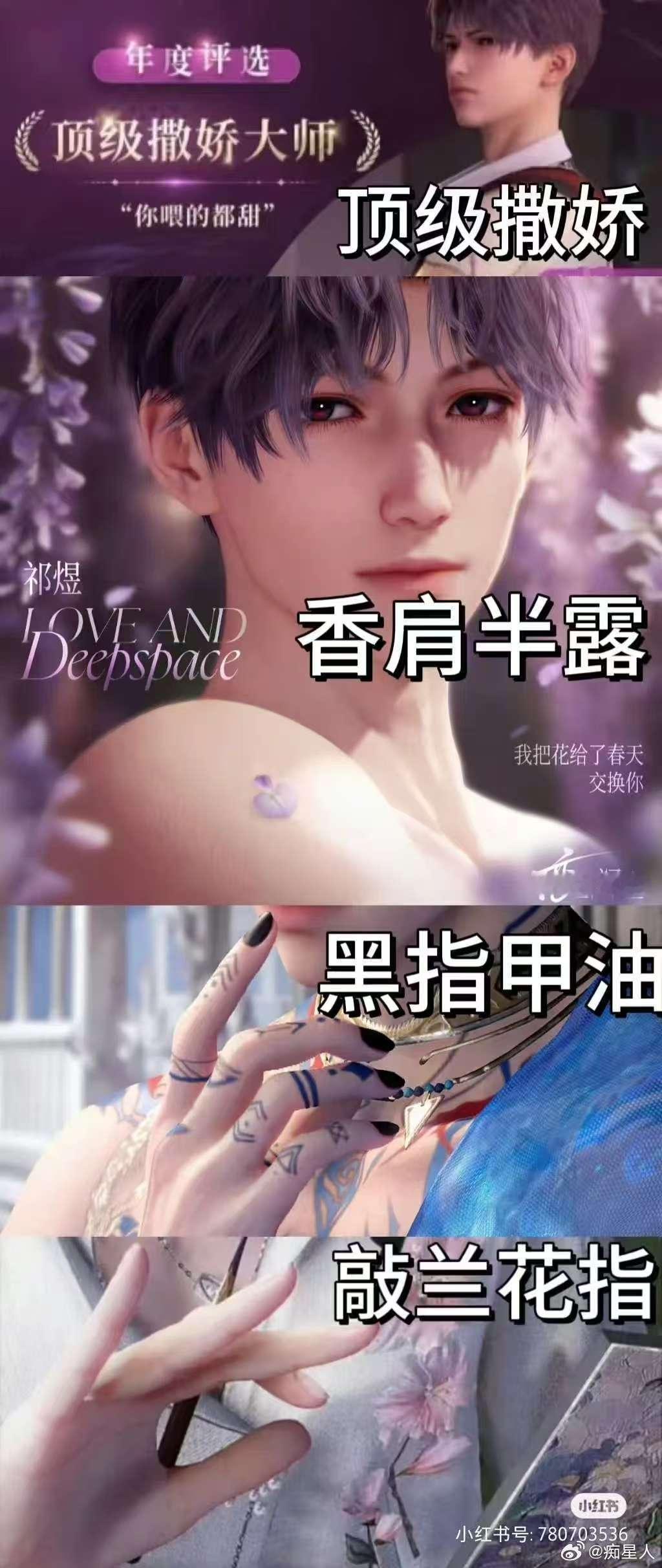 祁煜 潮汐逆流生理期娇娇鱼沈星回 老公王