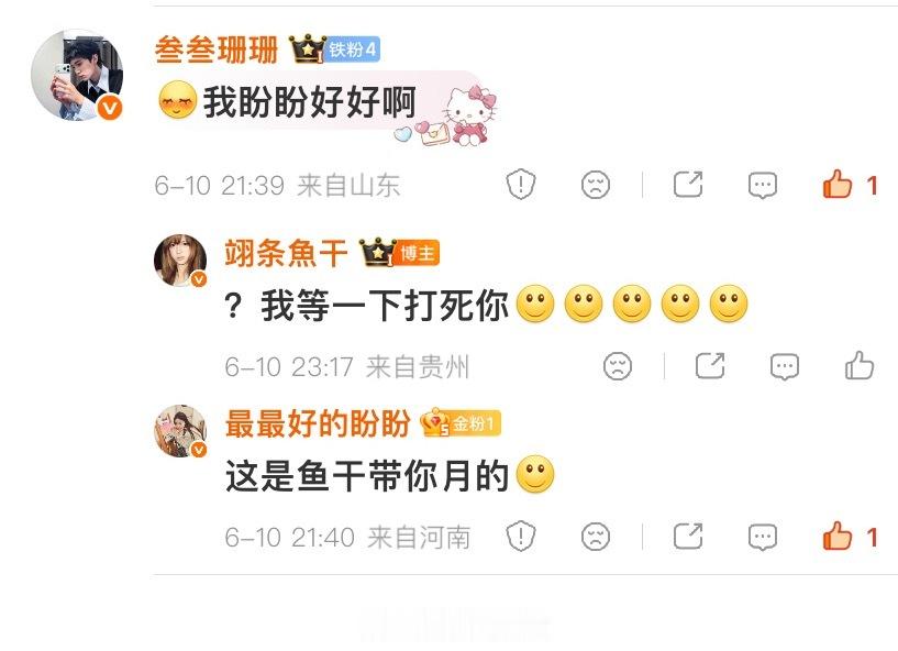 不许睡了我已经伤心的睡不着了💔💔💔伤过的心，就像玻璃碎片，爱情的蠢，永远不