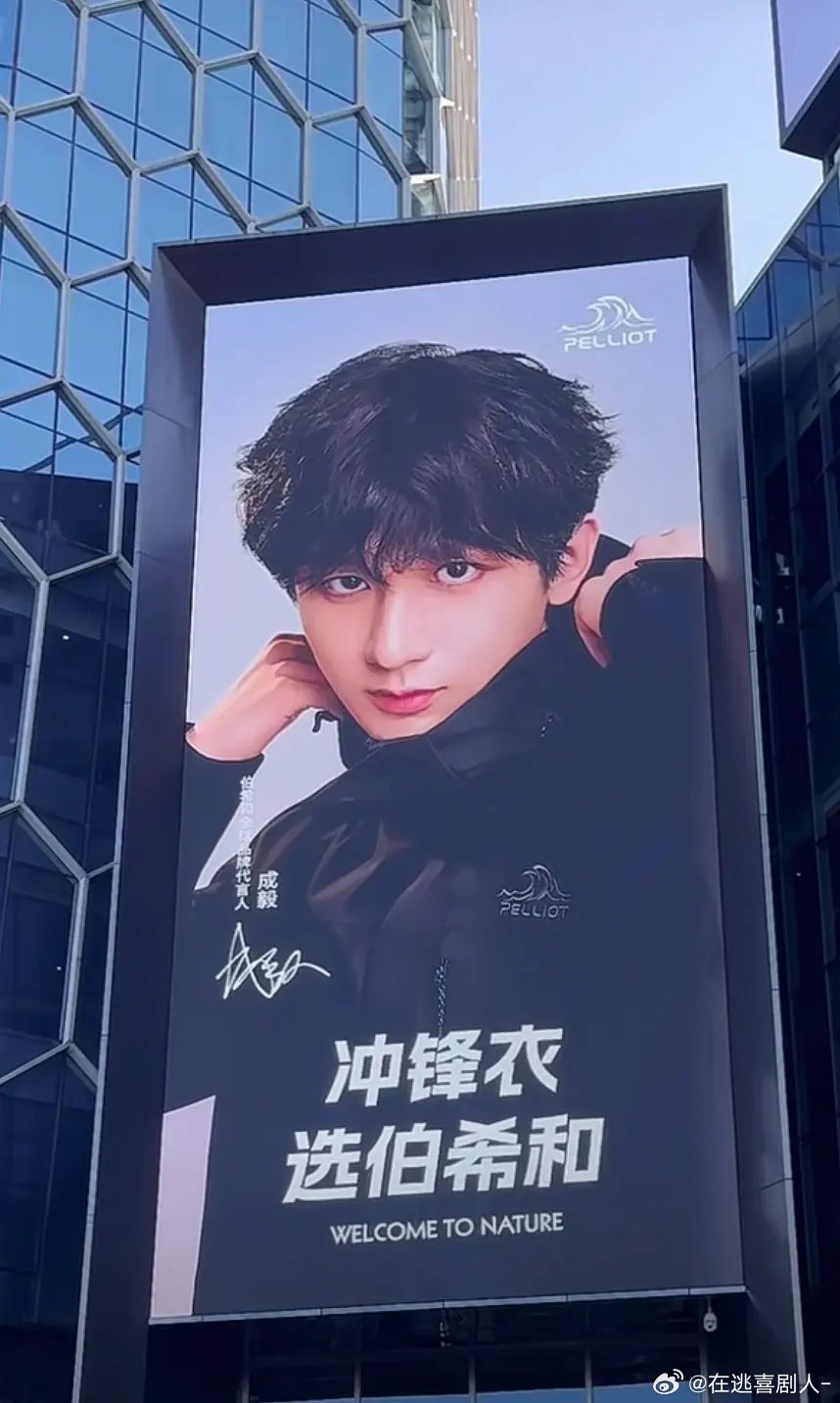 ee的大地广来了 ​​​