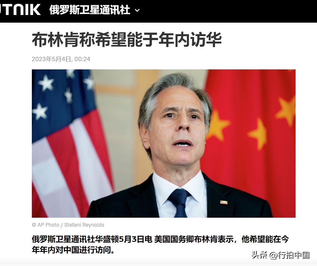 【寰球• 时事-国际观察-2023-770】【美国国务院副发言人称：美国尚未准备