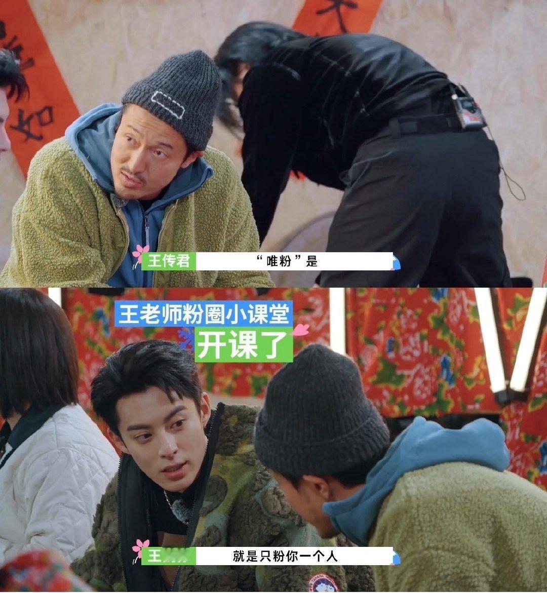 棣欣引力西皮粉 就是喜欢看王鹤棣和虞书欣亲嘴的粉 ​​​
